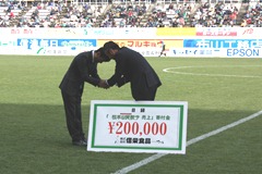 yamaga_20111127_2