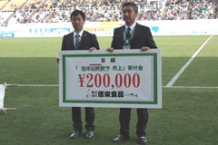 yamaga_20111127_3