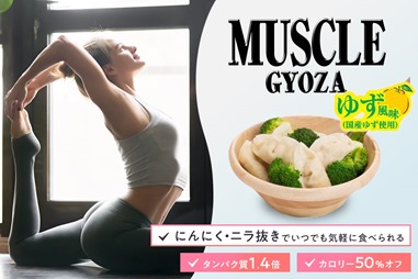 yuzu_mvs