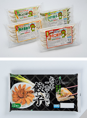 地域の特産品、指定原料を使用した餃子