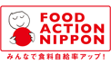 FOOD ACTION NIPPON