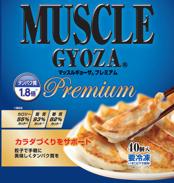 マッスル 餃子