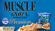 muscle-gyoza-premium_pack.jpg