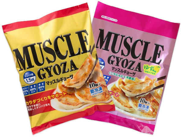 muscle-gyoza-yuzu-set.jpg