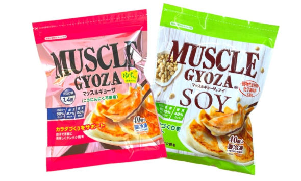 muscle-yuzu-soy-set.jpg