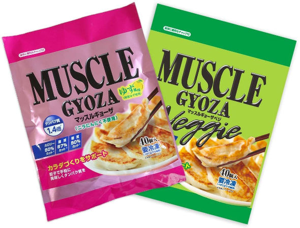 muscle-gyoza-yuzu-set.jpg