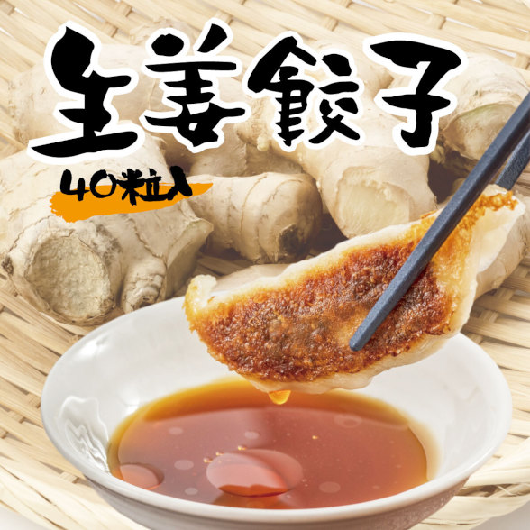 生姜植物 Www Dingjisc Com 生姜植物 Www Dingjisc Com