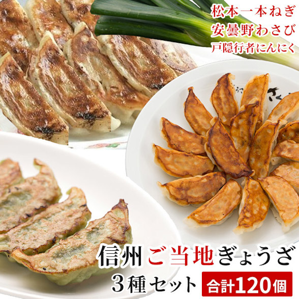 muscle-gyoza.jpg