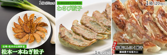 muscle-gyoza.jpg